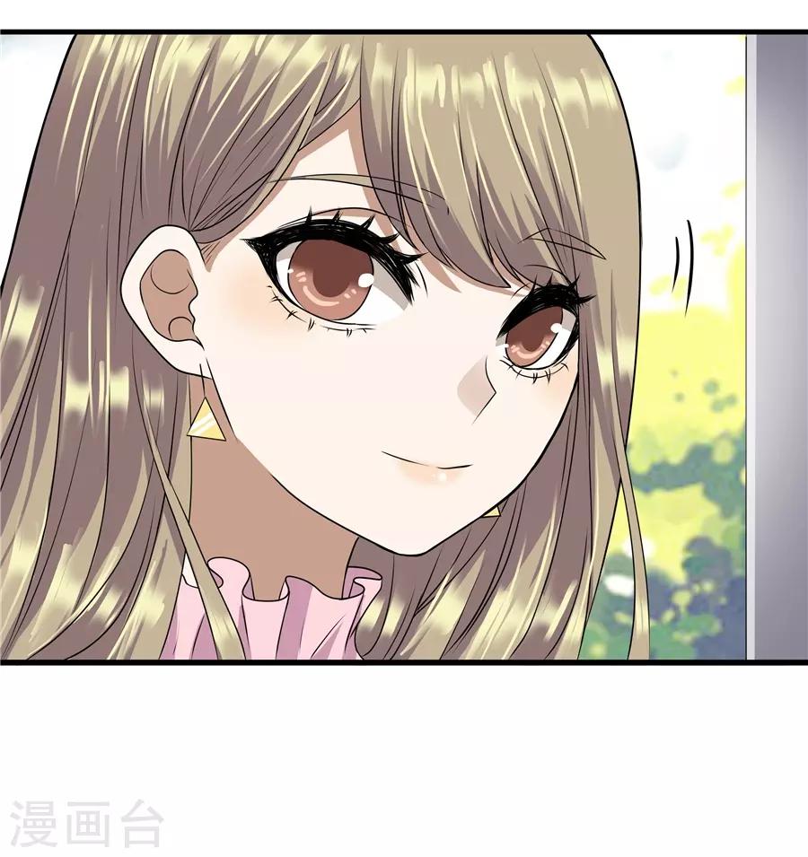 第19话5 情人节-第62话