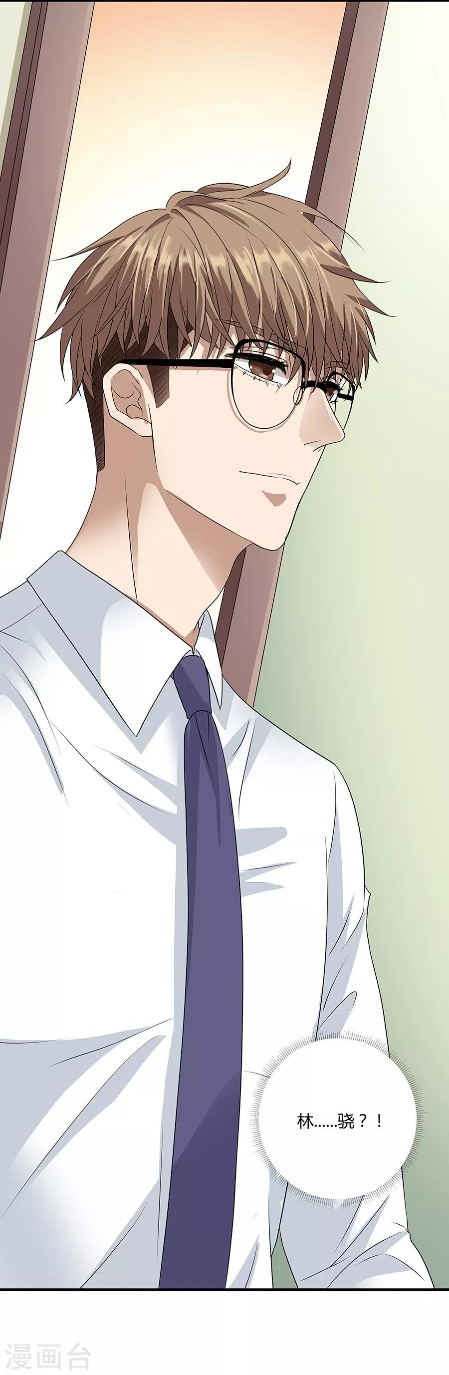 第19话5 情人节-第62话