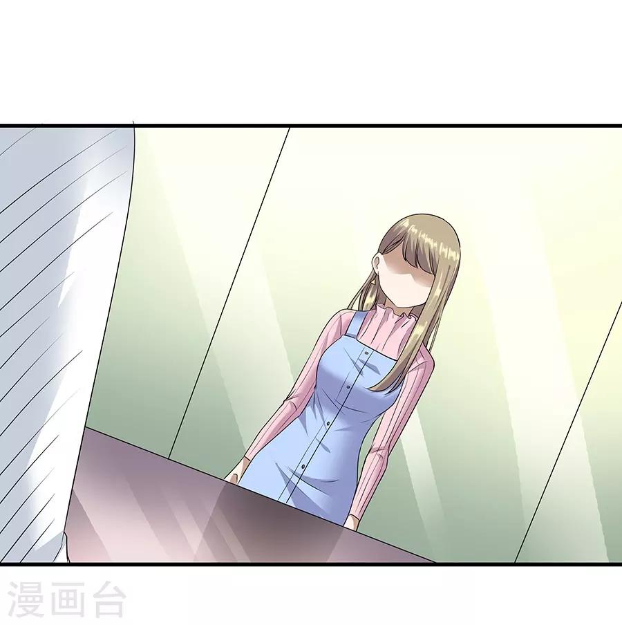 第19话5 情人节-第62话