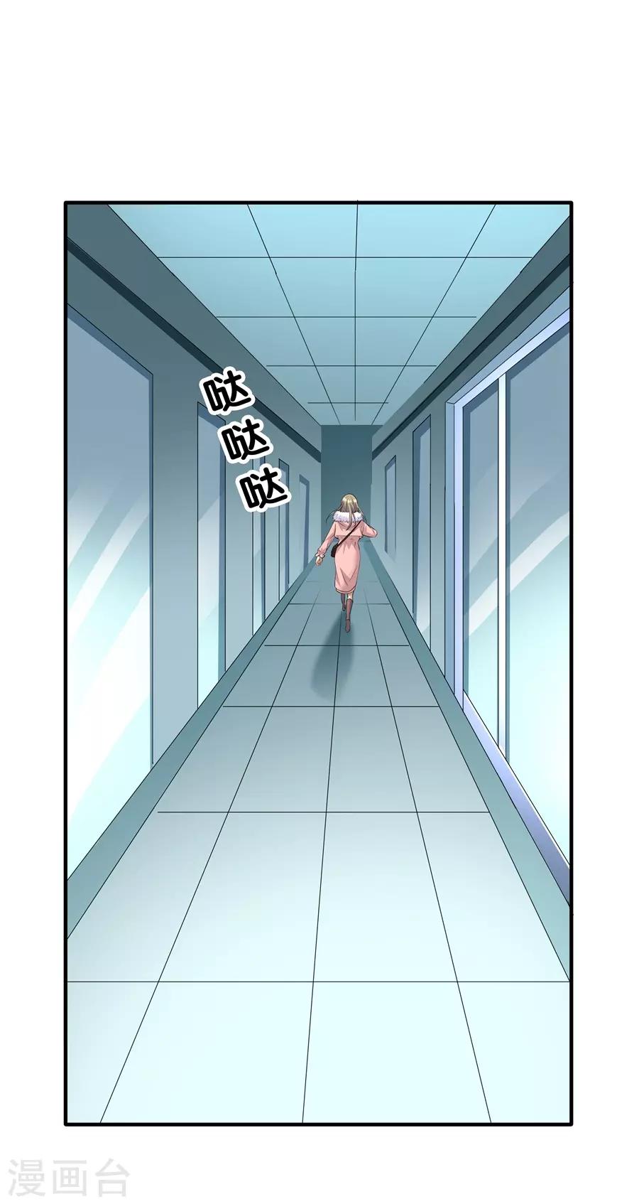 第19话5 情人节-第62话