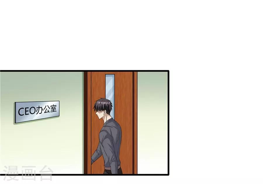 第19话7 情人节-第64话