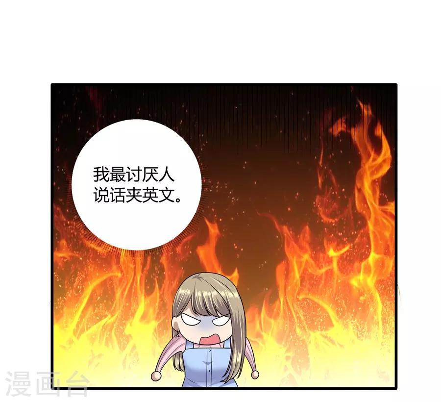 第19话7 情人节-第64话