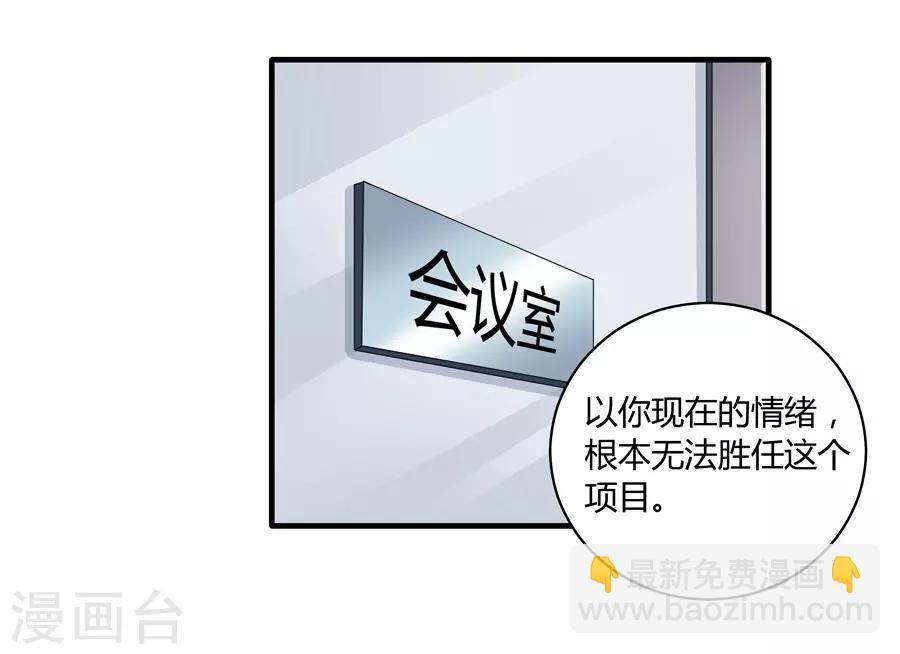 第19话7 情人节-第64话