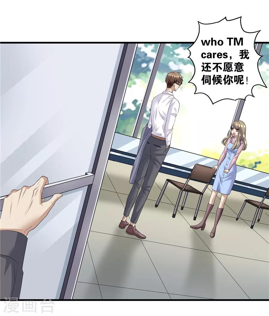 第19话7 情人节-第64话