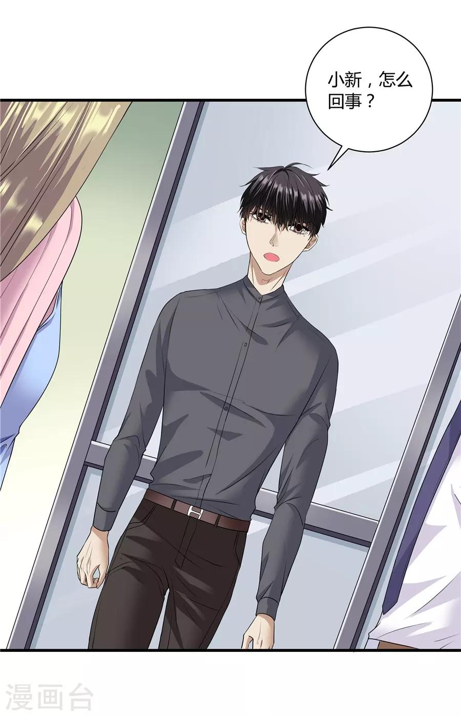 第19话7 情人节-第64话