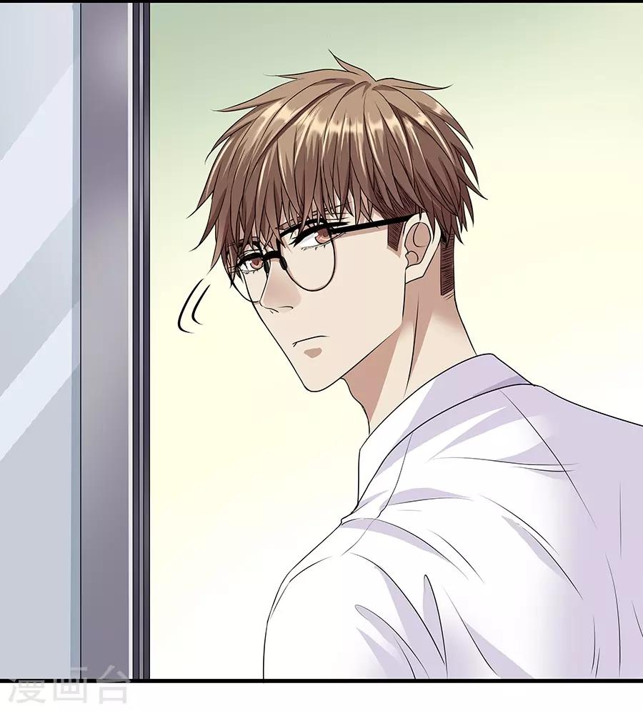 第19话7 情人节-第64话