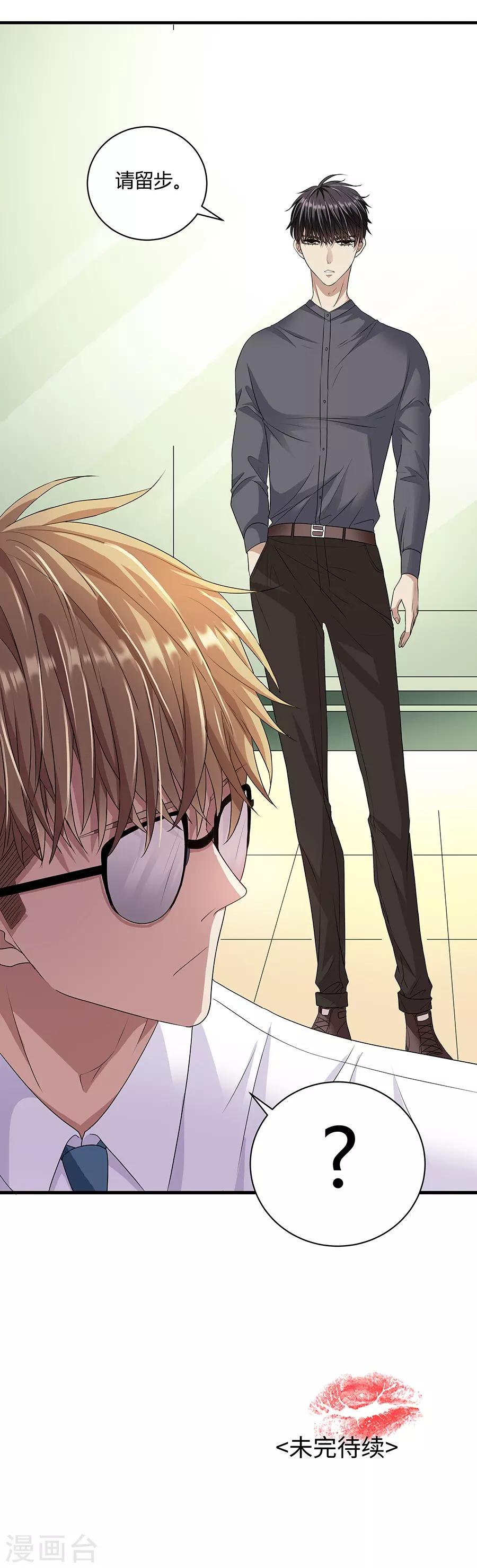 第19话7 情人节-第64话