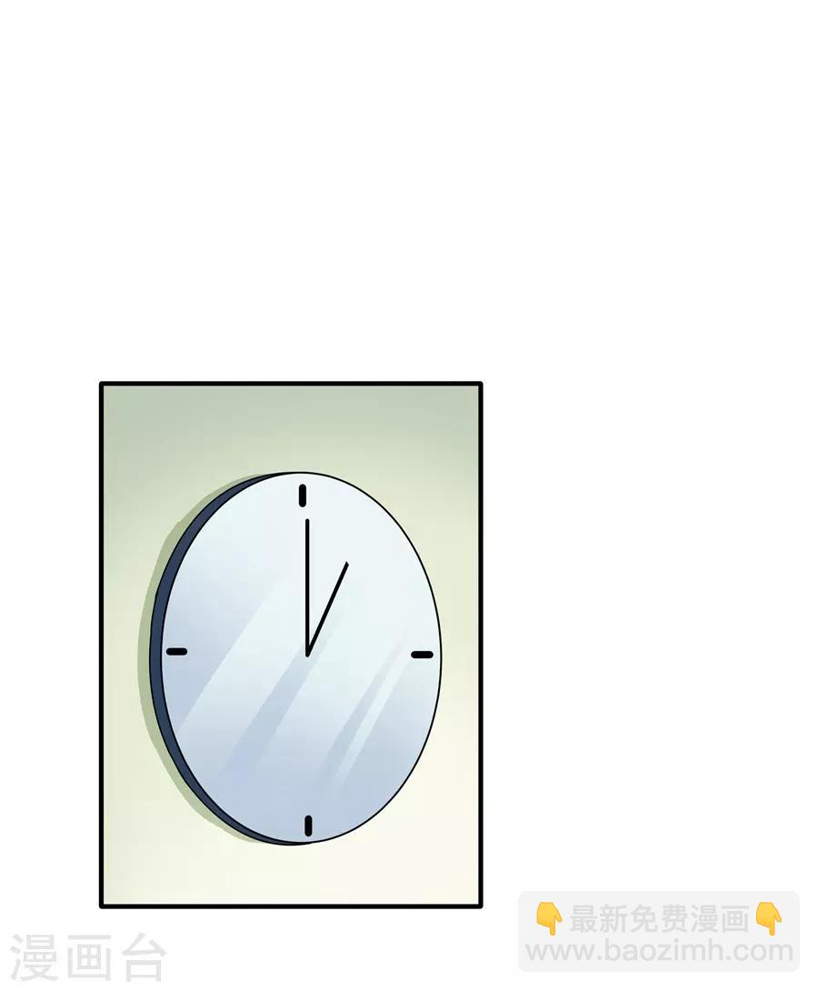 第19话9 情人节-第66话