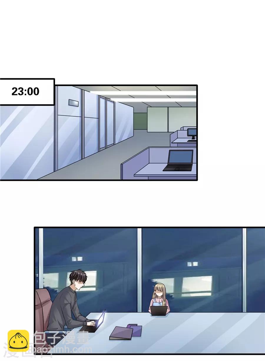 第19话9 情人节-第66话