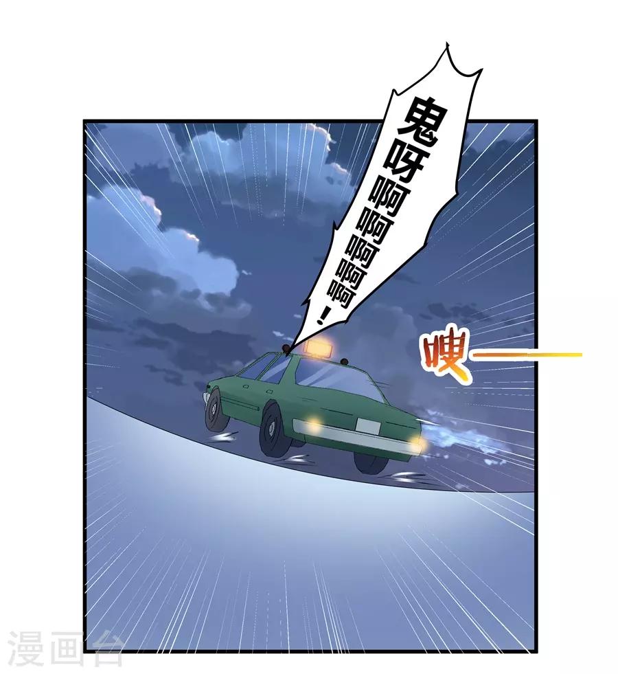 第19话9 情人节-第66话