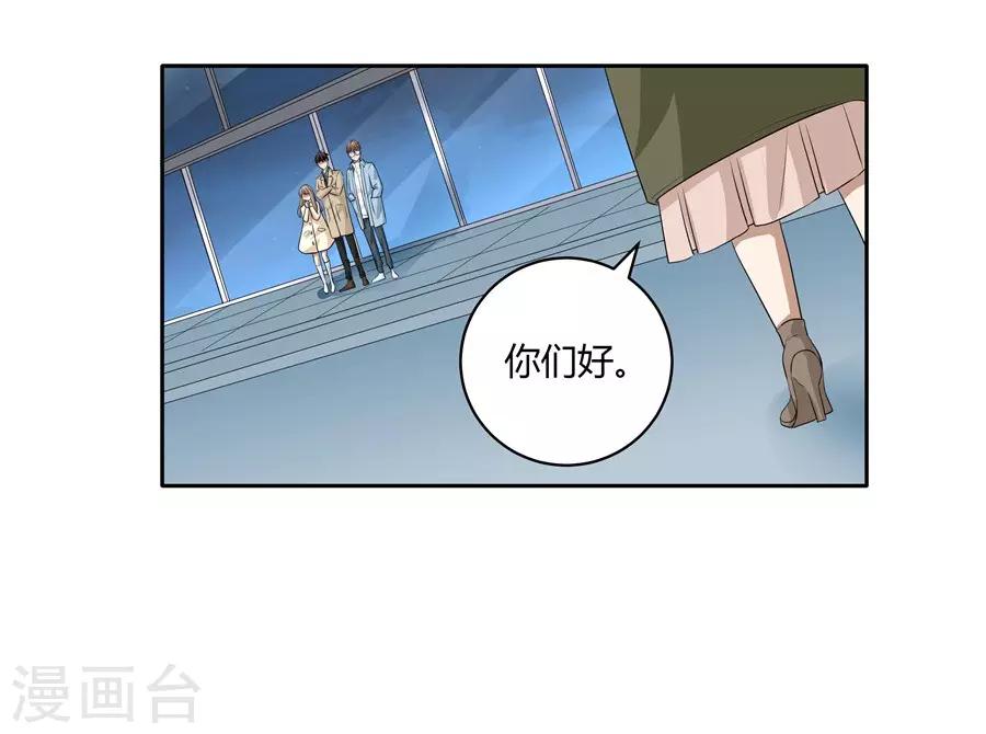 第19话11 情人节-第68话