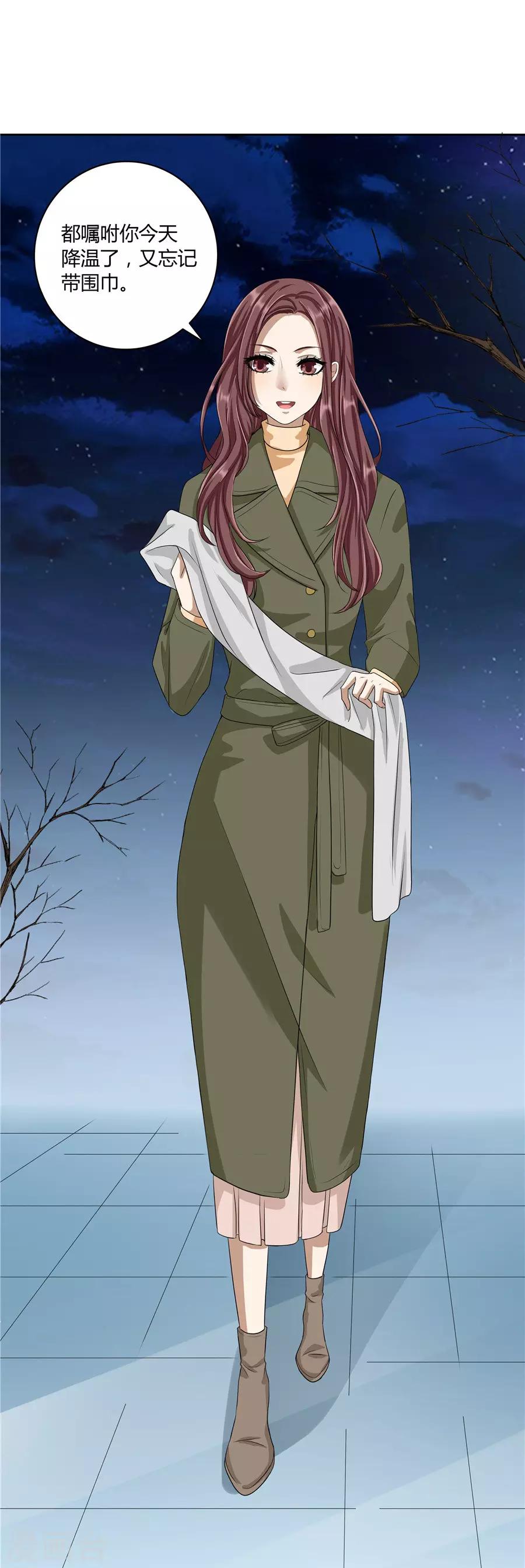 第19话11 情人节-第68话