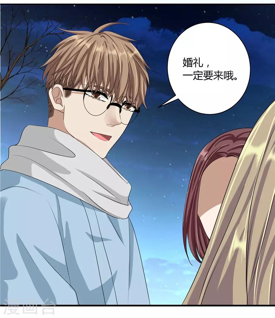 第19话11 情人节-第68话