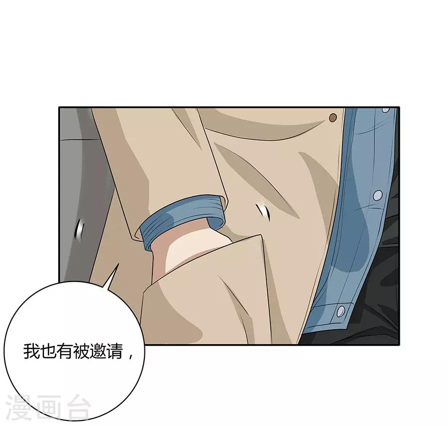 第19话11 情人节-第68话