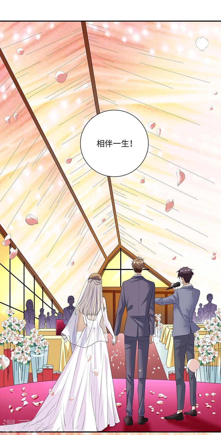 第19话13 情人节-第70话