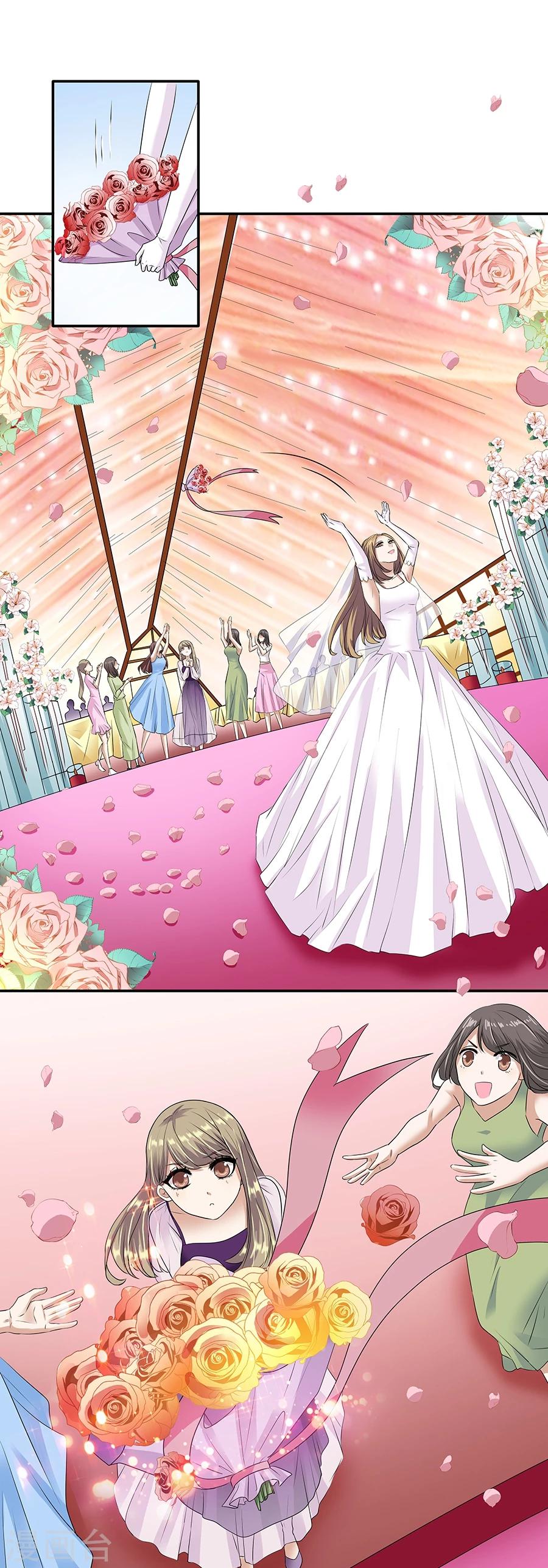 第19话13 情人节-第70话