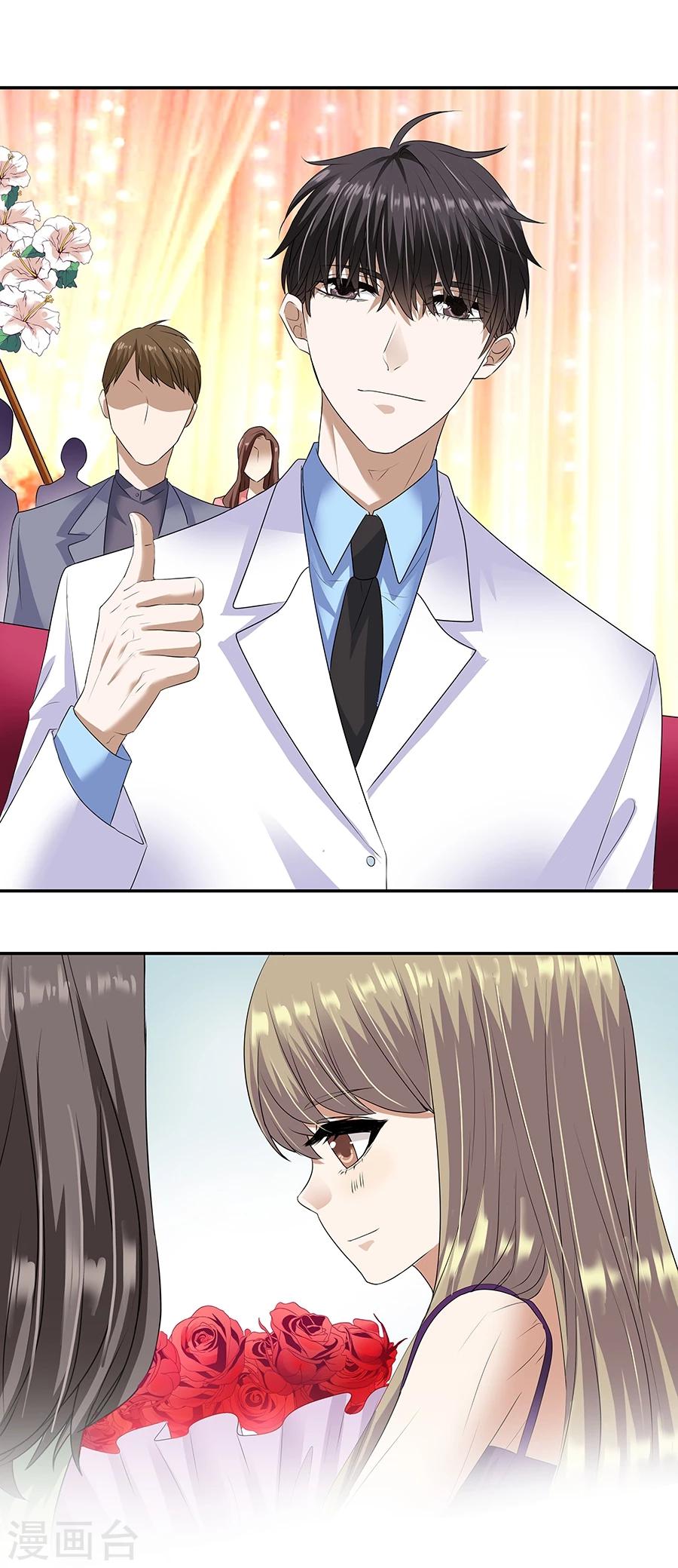 第19话13 情人节-第70话