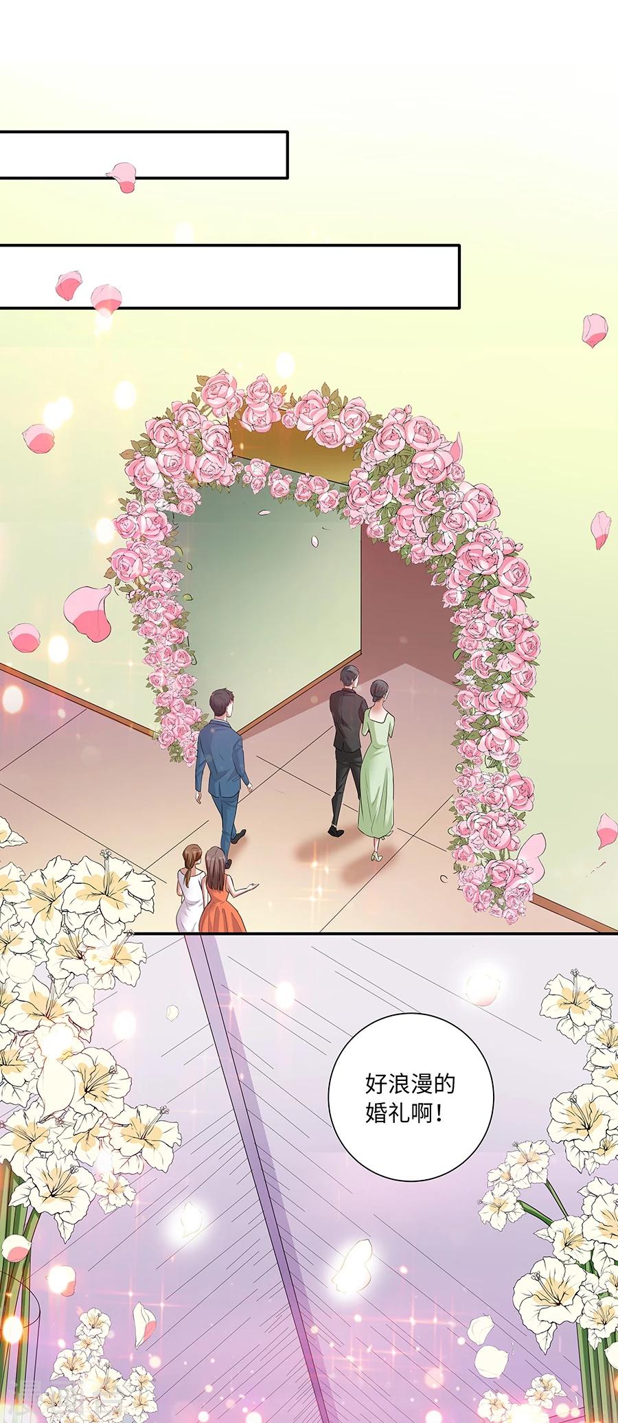 第19话13 情人节-第70话