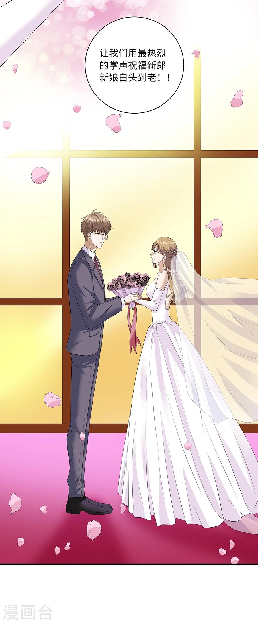 第19话13 情人节-第70话