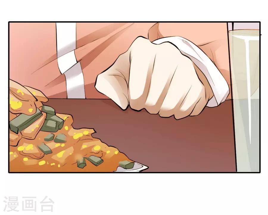 第2话3 姐姐&妹妹-第8话