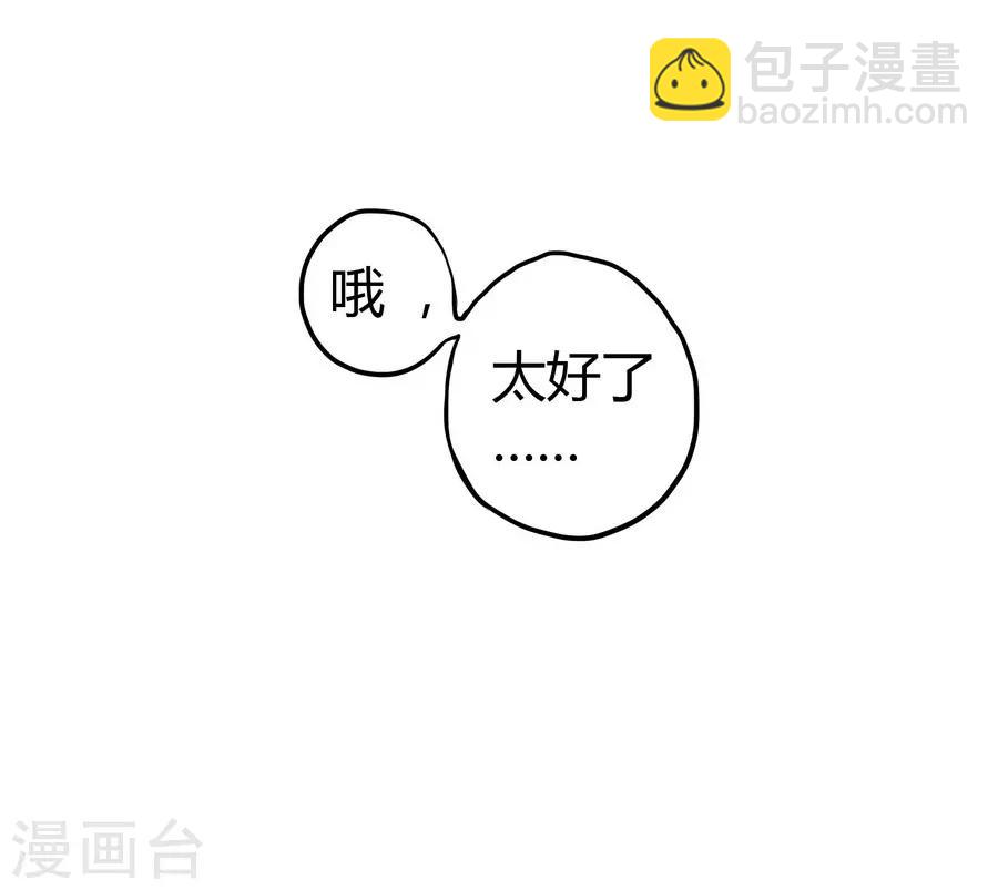 第2话3 姐姐&妹妹-第8话