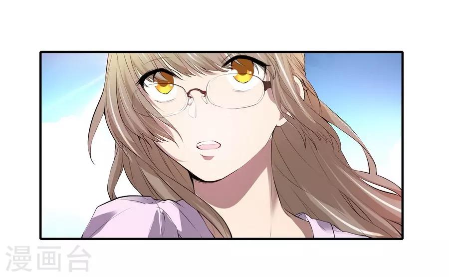 第2话3 姐姐&妹妹-第8话