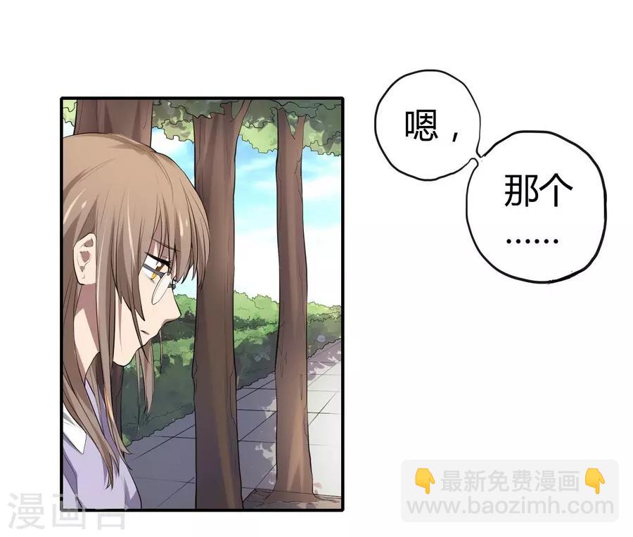 第2话3 姐姐&妹妹-第8话