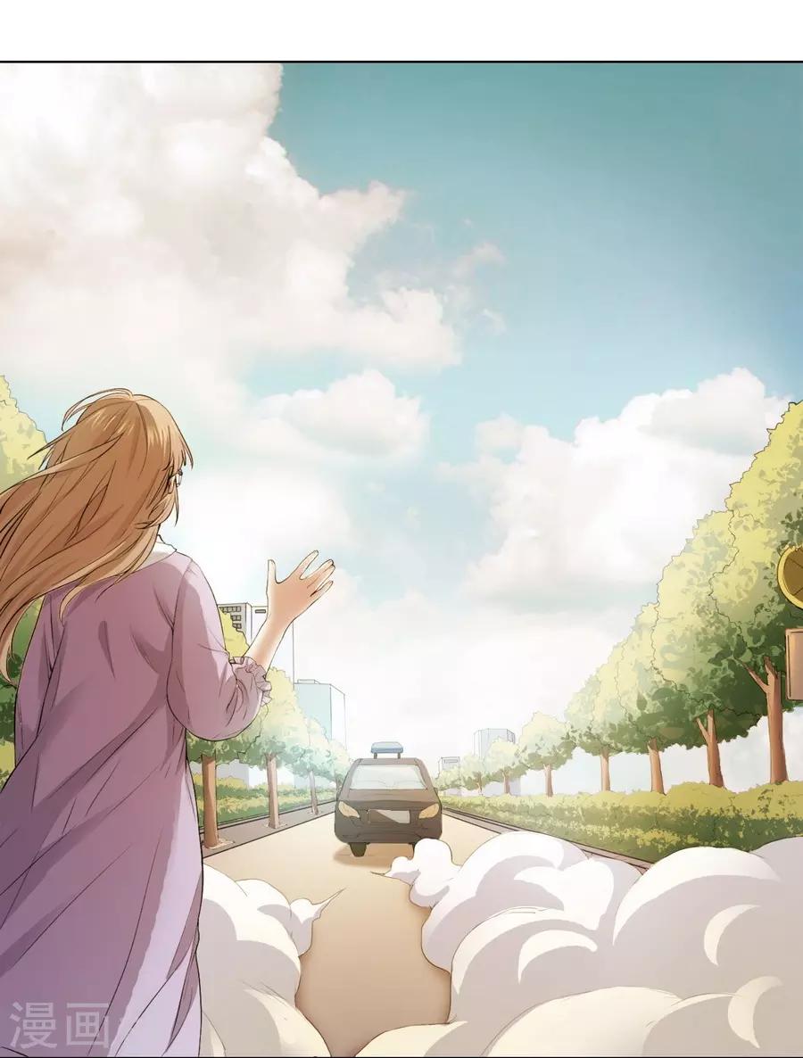 第2话3 姐姐&妹妹-第8话