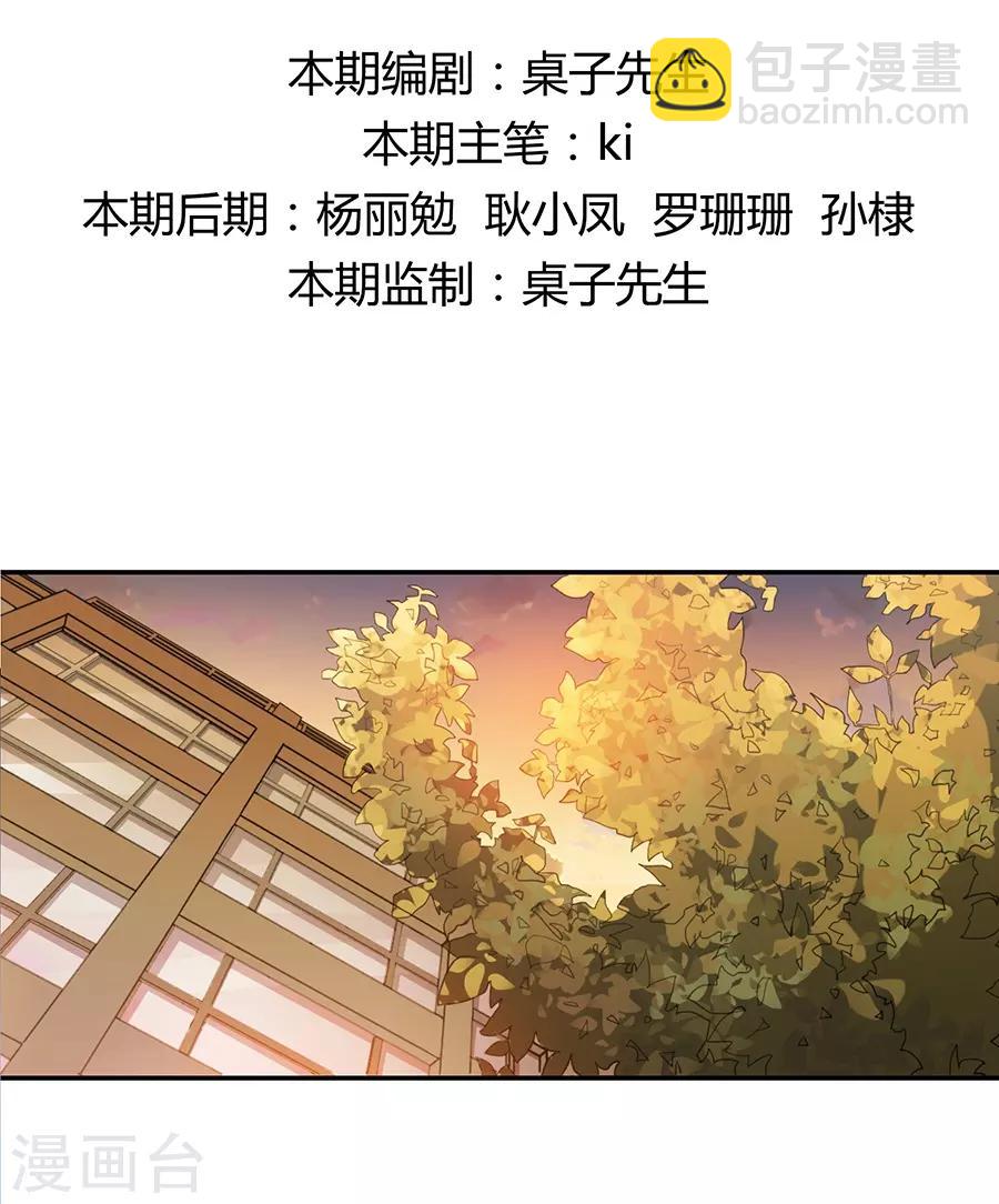 第2话3 姐姐&妹妹-第8话