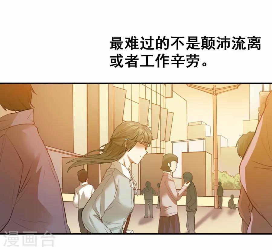 第2话3 姐姐&妹妹-第8话