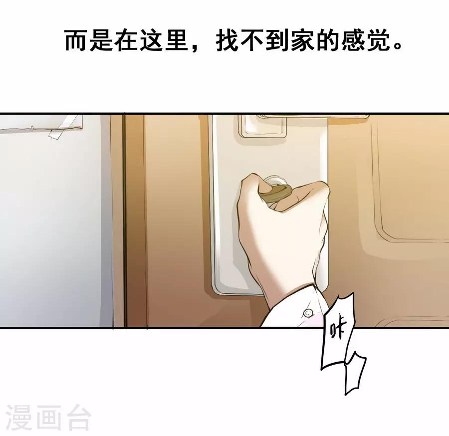 第2话3 姐姐&妹妹-第8话