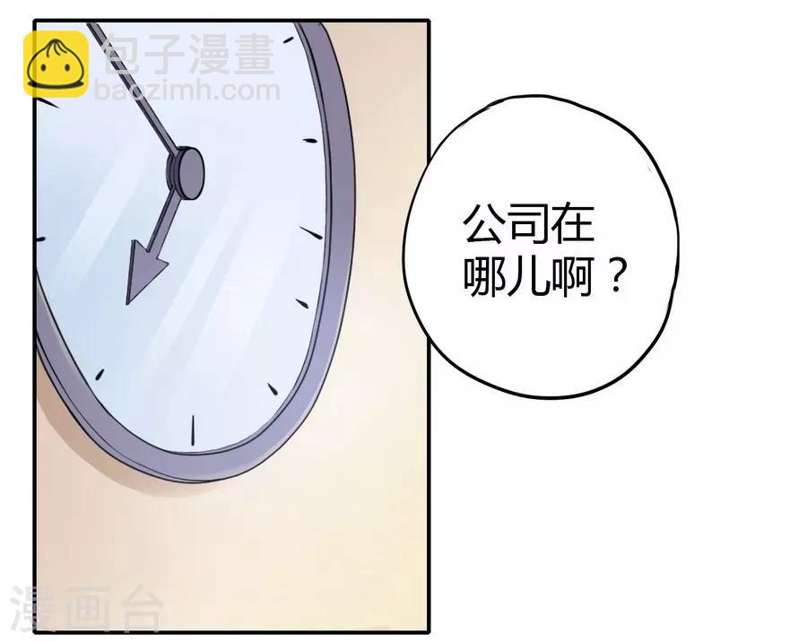 第2话3 姐姐&妹妹-第8话