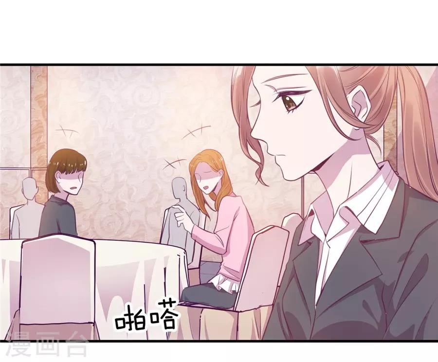 第20话1 和陌生人结婚了-第72话