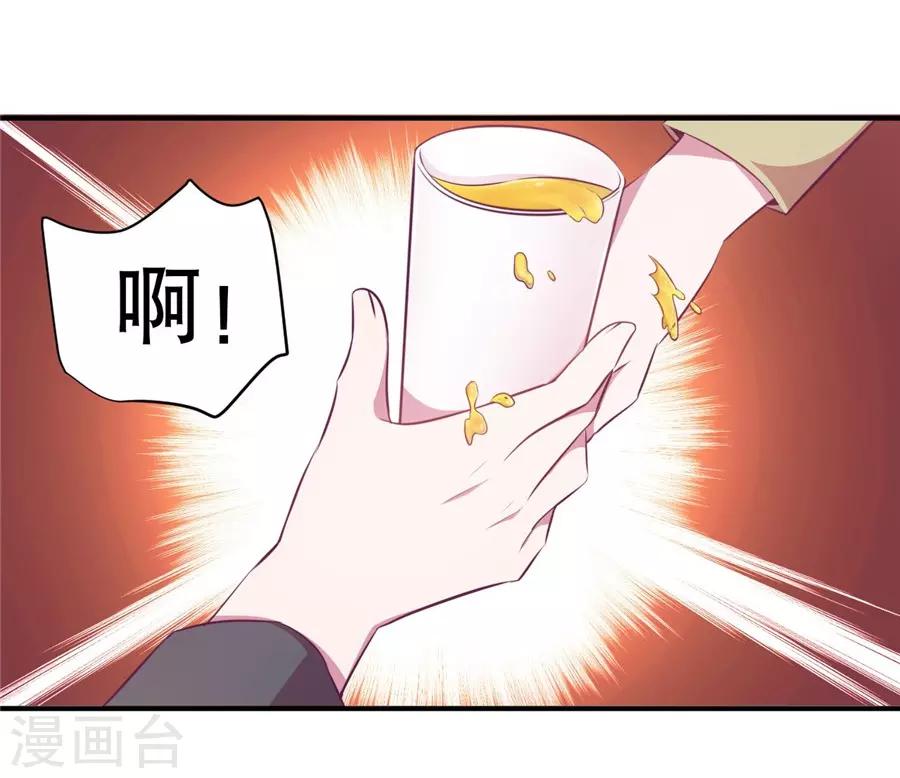 第20话1 和陌生人结婚了-第72话