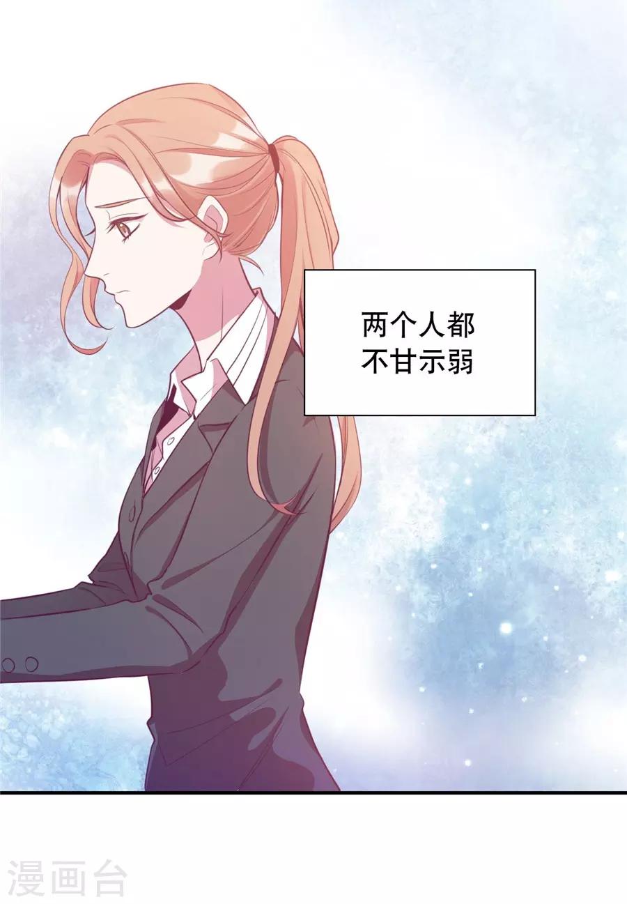 第20话1 和陌生人结婚了-第72话