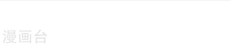 第20话1 和陌生人结婚了-第72话