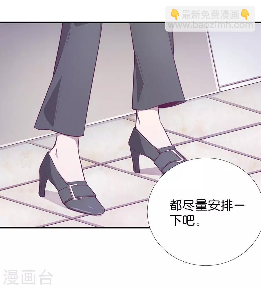 第20话1 和陌生人结婚了-第72话