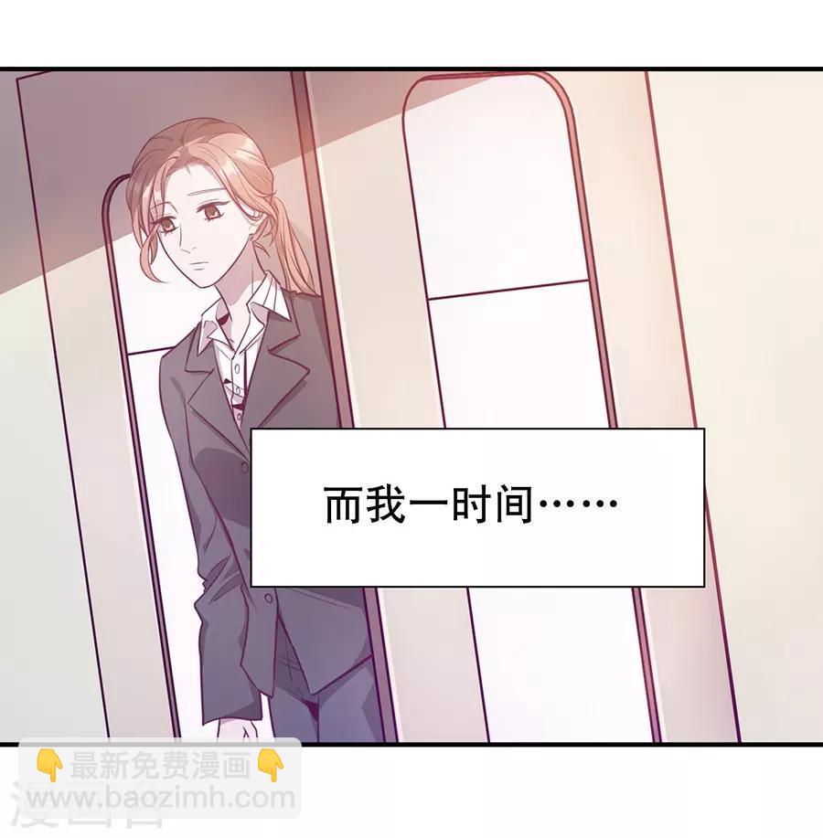 第20话1 和陌生人结婚了-第72话