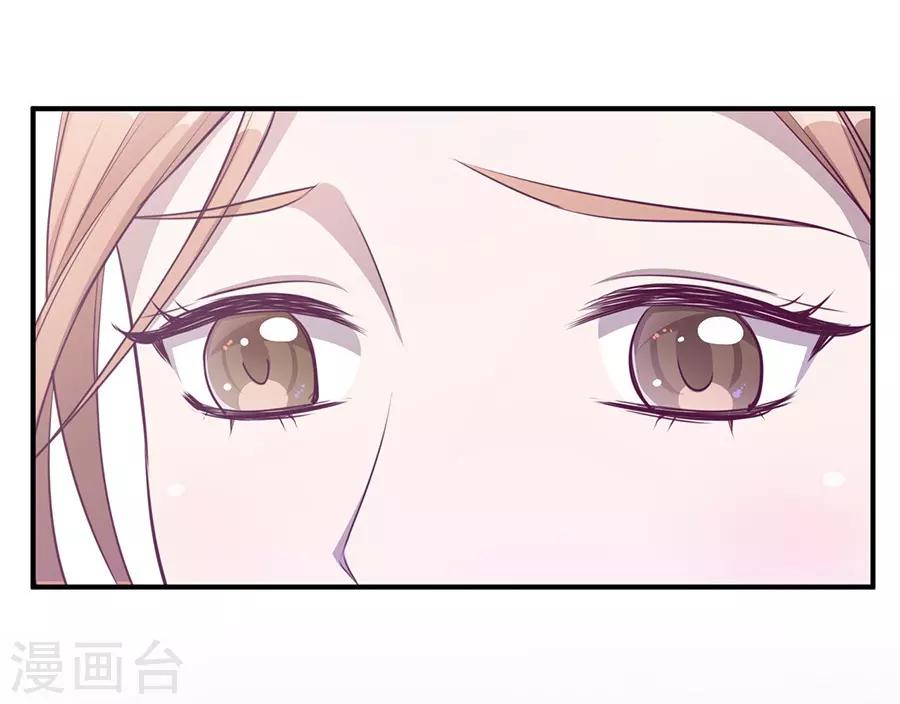 第20话1 和陌生人结婚了-第72话