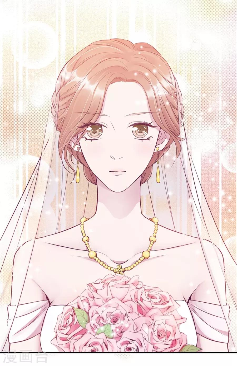 第20话1 和陌生人结婚了-第72话