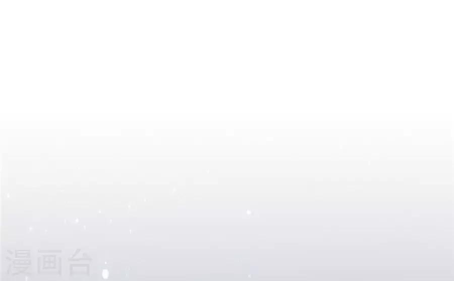 第20话1 和陌生人结婚了-第72话