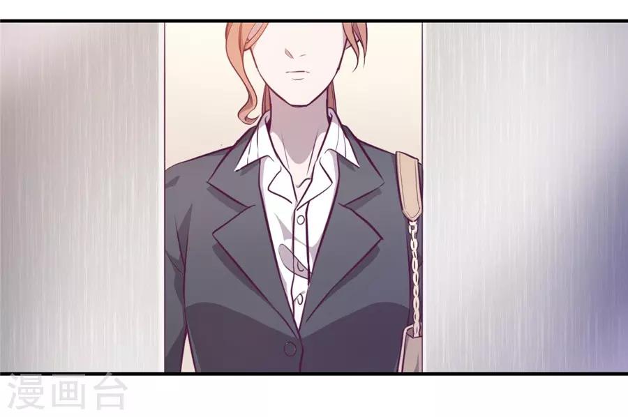 第20话3 和陌生人结婚了(1/2)-第74话