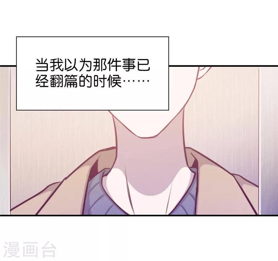 第20话3 和陌生人结婚了(1/2)-第74话