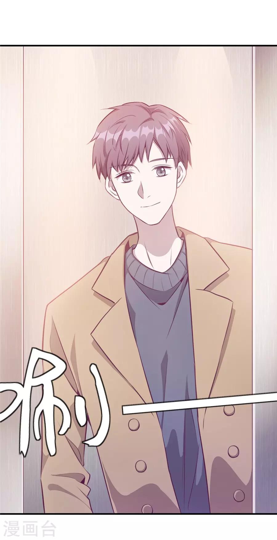 第20话3 和陌生人结婚了(1/2)-第74话