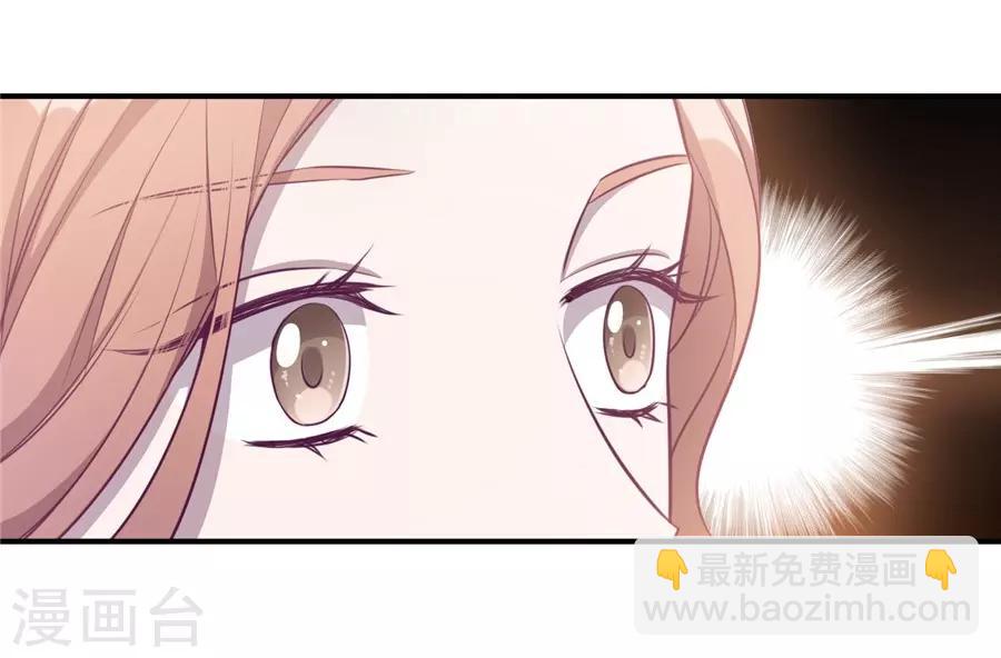 第20话3 和陌生人结婚了(1/2)-第74话