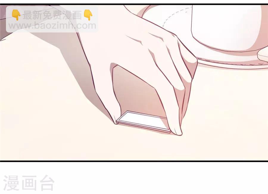 第20话3 和陌生人结婚了(1/2)-第74话