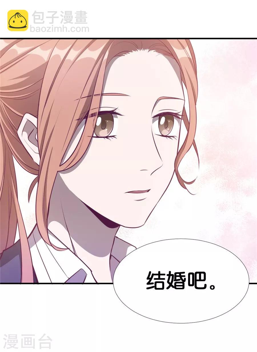 第20话3 和陌生人结婚了(1/2)-第74话