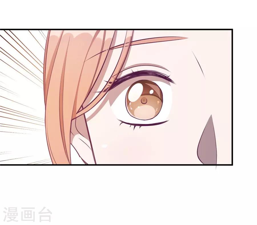 第20话3 和陌生人结婚了(1/2)-第74话