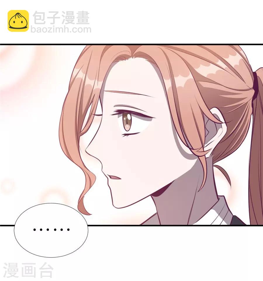 第20话3 和陌生人结婚了(1/2)-第74话