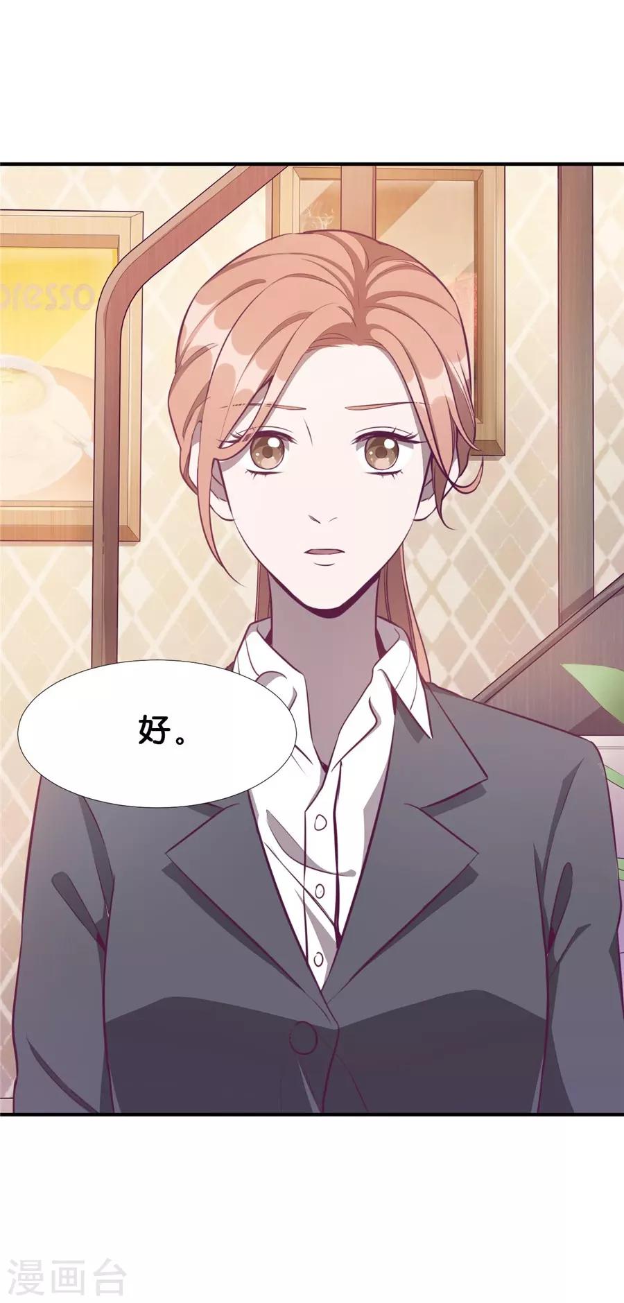 第20话3 和陌生人结婚了(1/2)-第74话